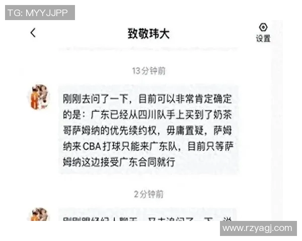 广东若签下上赛季得分王全队得分将迎来质变不再需要四外援 广东若签下上赛季得分王全队得分将迎来质变不再需要四外援