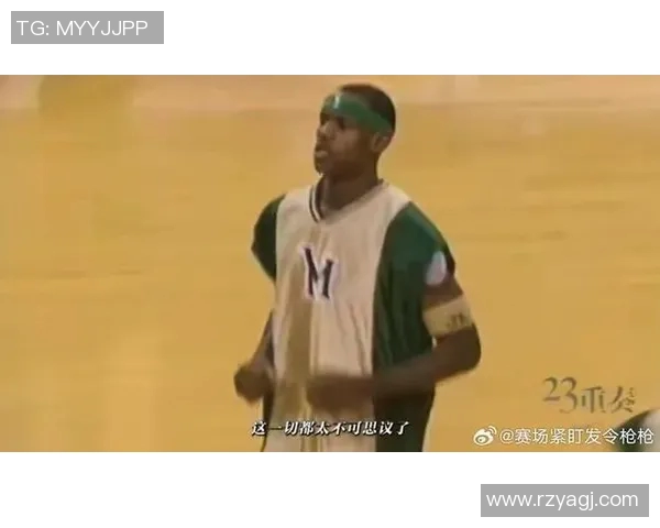 白问詹姆斯长流的河见证篮球传奇与人生智慧 白问詹姆斯长流的河见证篮球传奇与人生智慧